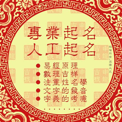 名字吉凶|免费在线测试姓名打分